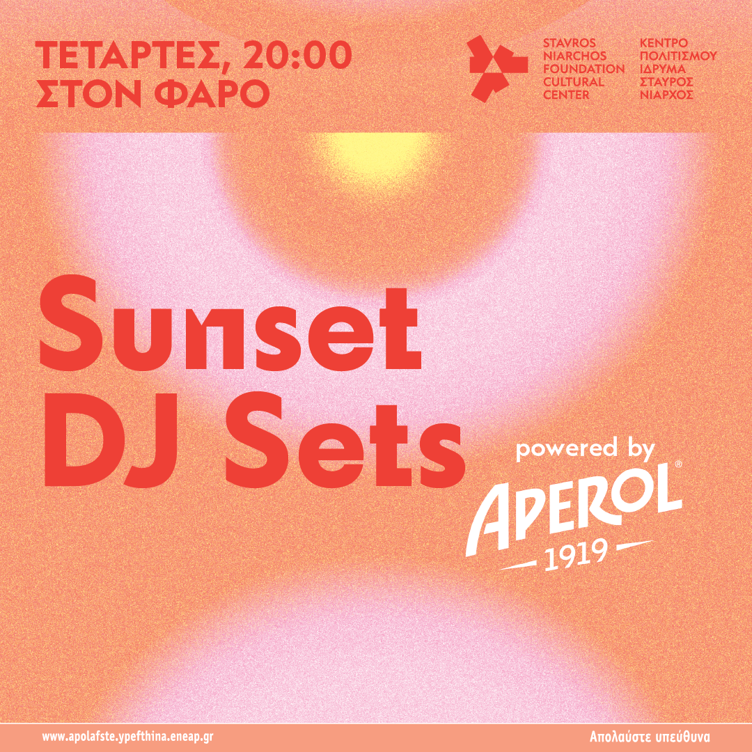 Το Aperol πρωταγωνιστεί στα Sunset DJ Sets του ΚΠΙΣΝ 2